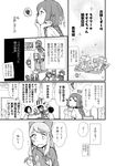  4girls bow braid comic greyscale hair_bow highres hoshifuri_sosogu hoshiiro_girldrop imai_tetsuya long_hair monochrome multiple_boys multiple_girls necktie non-web_source school_uniform sweat taira_daichi translated tsukino_shizuku turn_pale yuuhi_korona 