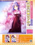  absurdres angel_beats! asami_yuriko cherry_blossoms floral_print flower goto_p hair_flower hair_ornament hakama highres japanese_clothes kimono long_hair na-ga parted_lips petals pink_kimono qr_code red_hakama silver_hair solo standing tenshi_(angel_beats!) translation_request tree yellow_eyes yuri_(angel_beats!) yusa_(angel_beats!) 