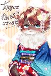  1girl artist_request brown_hair dog furry japanese_clothes open_mouth short_hair solo teal_eyes 