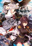  azur_lane bald_eagle bare_shoulders beads bird black_coat black_hair bow_(weapon) breasts cape compound_bow copyright_name cover cover_page eagle enterprise_(azur_lane) epaulettes hat highres holding holding_bow_(weapon) holding_weapon horns large_breasts logo long_hair looking_at_viewer mikasa_(azur_lane) military military_uniform miniskirt multiple_girls necktie outdoors outstretched_hand peaked_cap purple_eyes rigging sakura_yuki_(clochette) scan shirt silver_hair skirt sky sleeveless sleeveless_shirt third-party_edit third-party_watermark turret uniform water watermark weapon white_cape yellow_eyes 