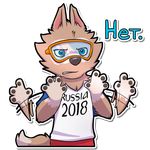  2017 4_fingers alpha_channel anthro canine cobaltsynapse fifa male mammal mascot simple_background solo transparent_background wolf zabivaka 