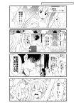  1boy 2girls 4koma akashi_(kantai_collection) arm_up comic commentary_request eighth_note eyebrows_visible_through_hair eyes_closed greyscale hair_between_eyes hair_flaps hair_ornament hairclip kamio_reiji_(yua) kantai_collection long_hair monochrome multiple_girls musical_note nipples notice_lines shower showering smile steam towel translation_request yua_(checkmate) yuudachi_(kantai_collection) 