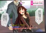  1girl ahoge brown_hair casual commentary_request couple cuddling dress heart_ahoge hetero highres interview jacket kantai_collection kuma_(kantai_collection) long_hair microphone open_mouth pants partially_translated ryuun_(stiil) shirt skirt smile translation_request 