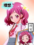  bangs blush commentary_request failure florence_temporary forehead highres hugtto!_precure l'avenir_academy_uniform necktie nono_hana precure school_uniform scissors tears translated 