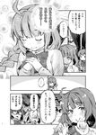  5girls ahoge asashimo_(kantai_collection) braid comic commentary_request glasses greyscale hair_over_one_eye hair_ribbon imu_sanjo kantai_collection long_hair mole mole_under_mouth monochrome multiple_girls naganami_(kantai_collection) okinami_(kantai_collection) ponytail remodel_(kantai_collection) ribbon school_uniform single_braid smile spoken_ellipsis translated yuugumo_(kantai_collection) 