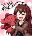  :d ^_^ ^o^ ahoge brown_hair casual closed_eyes commentary facing_viewer fang holding hooded_coat huge_ahoge kantai_collection kuma_(kantai_collection) long_hair open_mouth ouno_(nounai_disintegration) simple_background smile solo stuffed_animal stuffed_toy teddy_bear translated 