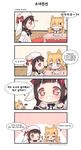  0_0 2girls 4koma :d ;d =_= ?? animal_ears animal_hat bangs blonde_hair blue_eyes blush brown_hair bunny_hat cat_ears chibi clenched_hands collared_shirt comic crying drooling eyebrows_visible_through_hair fang flying_sweatdrops foreign_blue girls_frontline hair_between_eyes hat highres idw_(girls_frontline) indoors korean long_hair long_sleeves low_twintails m99_(girls_frontline) multiple_girls one_eye_closed open_mouth parted_lips puffy_short_sleeves puffy_sleeves red_eyes shirt short_over_long_sleeves short_sleeves smile streaming_tears table tears translated twintails watermark web_address white_hat white_shirt 