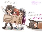  asashio_(kantai_collection) black_hair bound box cardboard_box character_mask commentary dated dragging hat headgear kantai_collection libeccio_(kantai_collection) long_hair matsuwa_(kantai_collection) miccheru multiple_girls nagato_(kantai_collection) naka_(kantai_collection) smile sunglasses tied_up toyota_hiace translated twitter_username 