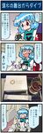  &gt;_&lt; 1girl 4koma artist_self-insert blue_eyes blue_hair blush box cellphone closed_eyes comic commentary cup drinking_glass emphasis_lines english gradient gradient_background heterochromia highres holding holding_cellphone holding_phone ice ice_cube juliet_sleeves karakasa_obake long_sleeves menu mizuki_hitoshi napkin open_mouth packet pamphlet phone photo puffy_sleeves reading red_eyes shocked_eyes short_hair sitting skirt smartphone sweatdrop tatara_kogasa touhou train_interior translated tray umbrella vehicle_interior vest 