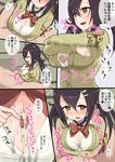  1girl azur_lane bell black_hair bow breasts comic commentary_request cow_horns cum cum_on_body cum_on_breasts cum_on_upper_body hair_between_eyes hair_ornament hairclip heart hetero highres horns large_breasts long_sleeves looking_at_viewer nagara_(azur_lane) paizuri paizuri_under_clothes penis school_uniform shi_shi_ji solo_focus speech_bubble translation_request twintails yellow_eyes 
