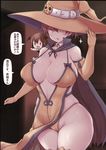  :d :o absurdres adjusting_clothes adjusting_hat akagi_(kantai_collection) alternate_costume black_cape blurry blurry_background blush breasts brown_hair buckle cameltoe cape cleavage cowboy_shot demon_wings elbow_gloves gloves groin halloween_costume hand_on_headwear hat head_wings highres hips huge_breasts jema kaga_(kantai_collection) kantai_collection loincloth looking_at_viewer midriff minigirl multiple_girls open_mouth outstretched_arm revealing_clothes scan short_hair smile solid_oval_eyes sparkle speech_bubble standing thighhighs translation_request wings witch_hat yellow_eyes yellow_gloves yellow_hat yellow_legwear 