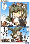  :3 a7v_(tank) ahoge akiyama_yukari bangs beer_bottle black_eyes black_hair blonde_hair blouse blunt_bangs bottle brown_hair chibi comic crossover cutlass_(girls_und_panzer) dark_skin disston_tank dixie_cup_hat elbow_pads eyebrows_visible_through_hair fang flint_(girls_und_panzer) girls_und_panzer green_eyes green_hair grey_hair greyscale hair_ribbon hairband hat hat_feather hisahiko holding holding_microphone isuzu_hana kantai_collection long_hair long_sleeves looking_at_another looking_back looking_up lying maid_headdress mark_iv_tank microphone military_hat monochrome multiple_girls muneate murakami_(girls_und_panzer) nishizumi_miho no_mouth ogin_(girls_und_panzer) on_stomach ooarai_naval_school_uniform ooarai_school_uniform open_mouth orange_hair quiver red_hair reizei_mako ribbon rum rum_(girls_und_panzer) shirt short_hair short_sleeves standing takebe_saori translated twintails v-shaped_eyebrows white_blouse white_hairband white_hat white_ribbon white_shirt yellow_eyes zuikaku_(kantai_collection) 