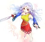  barefoot blue_hair bow breasts detached_sleeves full_body hatchet holding long_hair long_sleeves looking_at_viewer makuwauri medium_breasts open_mouth orange_eyes red_bow sakata_nemuno skirt solo standing touhou translation_request 