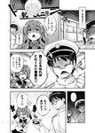  1boy 5girls :3 :d admiral_(kantai_collection) announcement_celebration can canned_food comic commentary_request curly_hair greyscale hat imu_sanjo japanese_clothes kamoi_(kantai_collection) kantai_collection kasuga_maru_(kantai_collection) long_hair military military_uniform monochrome multiple_girls naganami_(kantai_collection) naval_uniform open_mouth peaked_cap pleated_skirt remodel_(kantai_collection) school_uniform serafuku short_hair shouhou_(kantai_collection) skirt smile sparkle spoken_ellipsis taiyou_(kantai_collection) tama_(kantai_collection) translated uniform 
