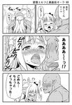  1girl bald blush braid butterfly_hair_ornament comic drooling elf fangs french_braid french_kiss friden_(hentai_elf_to_majime_orc) greyscale hair_ornament hentai_elf_to_majime_orc jewelry kiss libe_(hentai_elf_to_majime_orc) long_hair monochrome necklace orc orgasm original pointy_ears sweat tomokichi tongue tongue_out translated trembling 