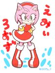  absurd_res amy_rose anthro black_nose boots bracelet cima clothing dress female footwear fur gloves green_eyes hairband hedgehog hi_res japanese_text jewelry mammal smile solo sonic_(series) text video_games 