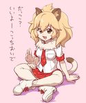  afterimage animal_ears crossed_legs fur_collar kemono_friends lion_(kemono_friends) lion_ears lion_tail necktie ogry_ching open_mouth patting_lap pleated_skirt sitting skirt solo tail thighhighs translated 