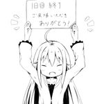  :d ahoge arms_up bangs blush closed_eyes collarbone commentary_request eyebrows_visible_through_hair facing_viewer greyscale hair_between_eyes highres holding holding_sign long_hair long_sleeves monochrome open_mouth original shirt sidelocks sign smile solo su_guryu translation_request very_long_hair 