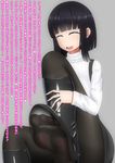  1girl black_hair boots eyes_closed feet giantess long_hair no_shoes one_leg_raised open_mouth pantyhose smell soles steam toes translation_request 