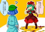  ? anger_vein angry aqua_shirt aqua_skirt blouse blue_hair boots clenched_hand front_ponytail green_hair green_hat hair_ribbon hat holding holding_scissors kagiyama_hina kawashiro_nitori medium_skirt multiple_girls red_blouse red_ribbon red_skirt ribbon ryuu_(multitask) scissors shirt short_twintails skirt speech_bubble touhou translated twintails 