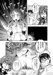  3girls admiral_(kantai_collection) bow bowtie breasts comic commentary_request curly_hair glasses greyscale hairband hat imu_sanjo kantai_collection light long_hair military military_uniform monochrome multiple_girls naganami_(kantai_collection) naval_uniform ooyodo_(kantai_collection) open_mouth peaked_cap remodel_(kantai_collection) school_uniform serafuku short_hair tama_(kantai_collection) translated uniform 