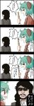  ahoge black_border blush border check_commentary comic commentary_request green_hair highres jetto_komusou kasodani_kyouko open_mouth samuragochi_mamoru short_hair speech_bubble touhou translated 