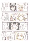  bow bowtie comic commentary common_raccoon_(kemono_friends) evil_smile fennec_(kemono_friends) fox_ears fox_tail fur_collar grey_hair kemono_friends multicolored_hair pink_sweater raccoon_ears raccoon_tail sakana_kidori smile striped_tail sweater tail translation_request 