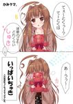  ahoge blush brown_eyes brown_hair casual collarbone commentary_request covering_face embarrassed heart_ahoge highres holding hooded_coat kantai_collection ko_yu kuma_(kantai_collection) long_hair looking_at_viewer parted_lips simple_background solo stuffed_animal stuffed_toy teddy_bear translated 