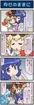  4koma :d artist_self-insert blonde_hair blue_eyes blue_hair blush bow camera closed_eyes comic commentary cup digital_camera drill_hair drinking_glass earrings eyebrows_visible_through_hair eyewear_on_head gradient gradient_background hair_bow hat highres holding holding_camera jewelry long_hair long_sleeves mizuki_hitoshi multiple_girls necklace open_mouth short_hair smile sparkle sunglasses sweatdrop tatara_kogasa top_hat touhou train_interior translated twin_drills v-shaped_eyebrows vehicle_interior window yellow_eyes yorigami_jo'on yorigami_shion |_| 