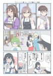  admiral_(kantai_collection) agano_(kantai_collection) arashio_(kantai_collection) ashigara_(kantai_collection) atago_(kantai_collection) bespectacled black_hair comic commentary_request glasses hair_ribbon harukaze_(kantai_collection) highres kaga_(kantai_collection) kantai_collection kinugasa_(kantai_collection) long_hair michishio_(kantai_collection) mimofu_(fullhighkick) multiple_girls naka_(kantai_collection) newspaper ooyodo_(kantai_collection) pantyhose ribbon scarf shimakaze_(kantai_collection) thighhighs translated waving window yuugumo_(kantai_collection) 