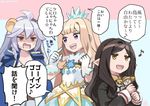  :d ahoge alternate_costume animal_ears arulumaya blonde_hair botamochi_(exwelder) brown_eyes brown_hair cagliostro_(granblue_fantasy) cardcaptor_sakura commentary_request cosplay crown eighth_note fake_animal_ears granblue_fantasy harvin hisakawa_aya hood hooded_jacket jacket jitome kero kero_(cosplay) kinomoto_sakura kinomoto_sakura_(cosplay) lyrics microphone mole mole_under_eye multiple_girls music musical_note open_mouth pointy_ears sakamoto_maaya seiyuu_connection shaded_face silva_(granblue_fantasy) silver_hair singing smile sweatdrop tange_sakura tomoeda_middle_school_uniform translation_request twitter_username 