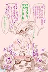  2girls aori_(splatoon) fingering hotaru_(splatoon) multiple_girls splatoon yuri 