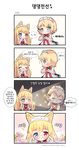  /\/\/\ 2girls 4koma :d :o animal_ears apron bangs bespectacled black_dress blonde_hair blue_eyes blush bow braid cat_ears cleaning_glasses closed_eyes closed_mouth comic directional_arrow dress eye_beam eyebrows_visible_through_hair eyewear_removed fang flower flying_sweatdrops foreign_blue g36_(girls_frontline) g41_(girls_frontline) girls_frontline glasses gloves hands_up heterochromia highres korean long_hair maid maid_apron maid_headdress multiple_girls open_mouth parted_lips pink_flower pink_rose red_bow red_eyes red_ribbon ribbon rose side_braid smile sparkle sweat translated very_long_hair white_apron white_gloves younger 