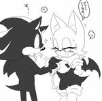  2012 bat big_breasts blush breasts duo female hand_on_breast hedgehog holding_breast male mammal pokewanko rouge_the_bat shadow_the_hedgehog sonic_(series) 