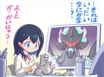  1boy 1girl alexis_kerib black_hair clay cup medium_hair monitor scrunchie sculpting ssss.gridman table takarada_rikka translation_request 