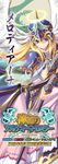  absurdres angel angel_wings armor belt beltskirt blonde_hair blue_eyes character_name copyright_name dress feathered_wings full_body halo head_feathers helmet highres kamidori_alchemy_meister long_hair looking_at_viewer melodiana official_art polearm shaded_face smile solo spear weapon white_wings wings yakuri 
