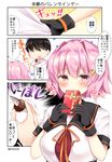  1girl admiral_(kantai_collection) black_gloves black_hair blush box comic commentary_request gift gift_box gloves hair_between_eyes highres holding holding_gift kantai_collection long_hair masayo_(gin_no_ame) pink_hair red_eyes remodel_(kantai_collection) short_hair short_sleeves speech_bubble tama_(kantai_collection) translation_request twitter_username valentine 