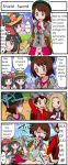  1boy 4girls 4koma :q arm_up beanie black_hair blonde_hair blue_eyes braid brown_eyes brown_hair closed_mouth comic creatures_(company) female_protagonist_(pokemon_swsh) flower game_freak gen_6_pokemon green_hat hat hat_flower honedge hood hooded_jacket jacket long_hair long_sleeves male_protagonist_(pokemon_swsh) mizuki_(pokemon) multiple_girls necktie nintendo one_eye_closed open_mouth panties parted_lips pokemoa pokemon pokemon_(creature) pokemon_(game) pokemon_sm pokemon_swsh pokemon_usum red_hat red_shirt shirt short_hair smile sun_hat tam_o&#039;_shanter tears tongue tongue_out translated twin_braids underwear unnamed_girl_(pokemon_swsh) 