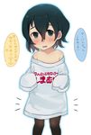 1girl artist_request black_eyes black_hair collarbones embarrassed kaban_(kemono_friends) kemono_friends loli oversized_clothes pantyhose shirt simple_background solo t-shirt translation_request 