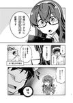  2girls admiral_(kantai_collection) comic commentary glasses greyscale hairband hat imu_sanjo kantai_collection long_hair military military_uniform monochrome multiple_girls naganami_(kantai_collection) naval_uniform ooyodo_(kantai_collection) peaked_cap remodel_(kantai_collection) school_uniform serafuku translated uniform 