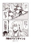  2koma akatsuki_(kantai_collection) anger_vein blush checkered checkered_floor closed_eyes collarbone comic hair_between_eyes hibiki_(kantai_collection) kantai_collection kouji_(campus_life) long_hair monochrome multiple_girls nude open_mouth panties sepia speech_bubble topless translated underwear underwear_only 