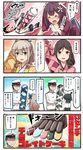  4girls 4koma admiral_(kantai_collection) apron asakaze_(kantai_collection) asakaze_(kantai_collection)_(cosplay) black_hair black_hat blue_eyes blush brown_hair closed_eyes comic commentary cosplay furisode gameplay_mechanics gloves green_hakama hair_ribbon hakama harukaze_(kantai_collection) hat hatakaze_(kantai_collection) highres ido_(teketeke) japanese_clothes kamikaze_(kantai_collection) kantai_collection kimono light_brown_hair long_hair long_sleeves maid_headdress matsukaze_(kantai_collection) mechazawa_shin'ichi meiji_schoolgirl_uniform military military_uniform mini_hat mini_top_hat multiple_girls naval_uniform open_mouth peaked_cap pink_kimono purple_hair red_eyes red_kimono ribbon robot sakigake!!_cromartie_koukou short_hair speech_bubble street_fighter street_fighter_iv_(series) top_hat translated uniform white_apron white_gloves white_kimono 