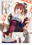  1girl ahoge bare_shoulders black_gloves blue_bow bow breasts clothes_hanger collarbone comic door dressing_room drill_hair eyebrows_visible_through_hair fingerless_gloves gloves green_neckwear hair_bow idolmaster idolmaster_million_live! idolmaster_million_live!_theater_days kamille_(vcx68) medium_breasts necktie p-head_producer short_hair side_drill sleeveless speech_bubble translation_request yokoyama_nao 