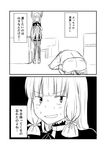  1girl 2koma :o admiral_(kantai_collection) bangs black_background blunt_bangs blush check_commentary check_translation comic commentary_request dogeza dress gloves greyscale ha_akabouzu hair_ribbon headgear highres kantai_collection long_hair military military_uniform monochrome murakumo_(kantai_collection) naval_uniform necktie pantyhose ribbon sidelocks speech_bubble strapless strapless_dress sweat sweatdrop sweating_profusely tied_hair translation_request unbuttoned unbuttoned_shirt undershirt uniform v-shaped_eyebrows very_long_hair wavy_mouth white_background 