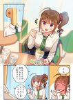  1girl ahoge blush breasts brown_hair collared_shirt comic drill_hair eyebrows_visible_through_hair green_neckwear holding holding_spoon idolmaster idolmaster_million_live! kamille_(vcx68) looking_at_another medium_breasts necktie open_mouth p-head_producer purple_eyes red_scrunchie scrunchie shirt short_hair side_drill speech_bubble spoon striped striped_neckwear translation_request yokoyama_nao 