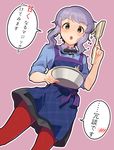  apron batter blush eyebrows_visible_through_hair hair_ornament hairclip idolmaster idolmaster_million_live! idolmaster_million_live!_theater_days kamille_(vcx68) looking_at_viewer makabe_mizuki open_mouth pantyhose purple_hair red_legwear short_hair solo spatula speech_bubble translated yellow_eyes 