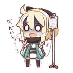  :d ahoge blonde_hair blood blood_from_mouth breath chibi double_v fate_(series) full_body haori highres intravenous_drip japanese_clothes koha-ace nuu_(nu-nyu) o_o okita_souji_(fate) okita_souji_(fate)_(all) open_mouth scarf shinsengumi simple_background smile solo standing translation_request trembling turn_pale v white_background 