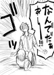  1girl comic greyscale lying monochrome on_back original shouting sweatdrop translated yanagida_fumita 