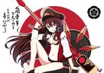  bikini black_hair blush fate/grand_order hat long_hair oda_nobunaga_(swimsuit_berserker)_(fate) red_eyes smile sword uniform warrior 