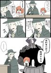  1girl 2boys :&gt; :d armor bangs black_cloak black_eyes blush brown_hair chaldea_uniform cigar closed_eyes closed_mouth comic cup edmond_dantes_(fate/grand_order) eiri_(eirri) eyebrows_visible_through_hair fate/grand_order fate_(series) fujimaru_ritsuka_(female) gloves green_cloak green_hair green_hat hair_between_eyes hair_ornament hair_over_one_eye hair_scrunchie hat holding holding_cup horns jacket king_hassan_(fate/grand_order) lighter long_sleeves mouth_hold multiple_boys o_o open_mouth saucer scrunchie side_ponytail skull smile sparkle spikes spoken_ellipsis sweat table translated v-shaped_eyebrows white_gloves white_jacket yellow_eyes yellow_scrunchie 